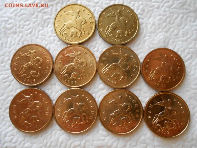 10 копеек, погодовка, 2004-13, МД, в блеске, до 20.04.2014 - DSCN0214[1].JPG