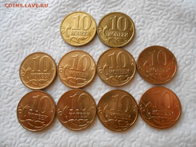 10 копеек, погодовка, 2004-13, МД, в блеске, до 20.04.2014 - DSCN0215[1].JPG
