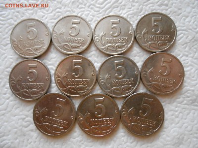 Погодовка 5 копеек 1998-2009, МД, до 20.04.2014 - DSCN0217[1].JPG