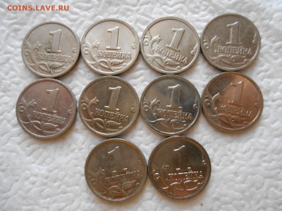 Погодовка 1 копейка 1997-2007, МД, до 20.04.2014 - DSCN0219[1].JPG