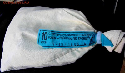 мешки ГВС. обновление ГВС еженедельно - DSC00038.JPG