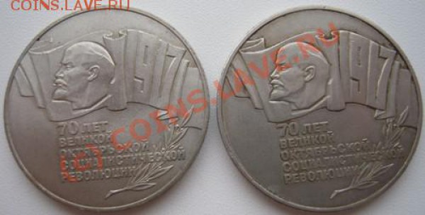 2 пятерки 1987г. - Изображение 124