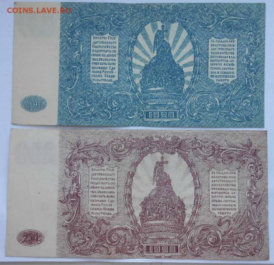 250 500р юг россии. - DSCN1820.JPG