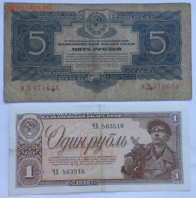 1р. 1938г и5р 1934г. - DSCN1826.JPG