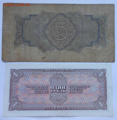 1р. 1938г и5р 1934г. - DSCN1827.JPG