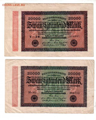 Германия, 2×20000 марок 1923, (два типа), до 20.04 @ 22:00 - banknote_1262