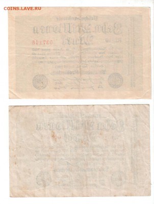 Германия, 2×10 млн. марок 1923, (два типа), до 20.04 @ 22:00 - banknote_1259