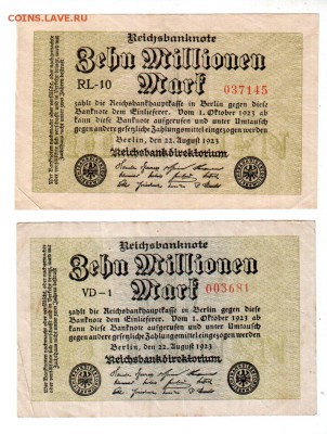 Германия, 2×10 млн. марок 1923, (два типа), до 20.04 @ 22:00 - banknote_1258