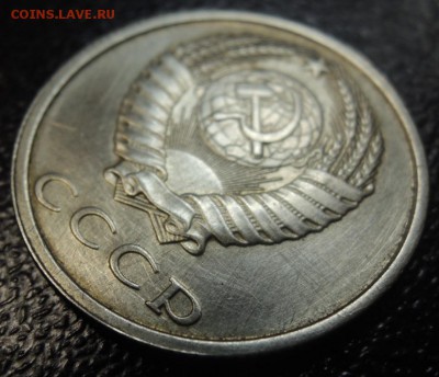 20 копеек 1991 без буквы - DSCN8102.JPG