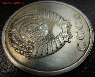 20 копеек 1991 без буквы - DSCN8100.JPG
