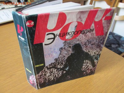 КНИГА "РОК ЭНЦИКЛОПЕДИЯ", 1997 год издания - IMG_0400