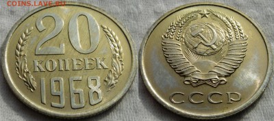 20коп 1968г. до 22.04.2014г  22:00 - 20к68