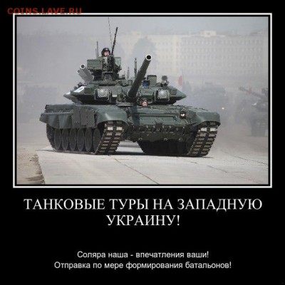 Ну а теперь про Украину - 1BOb5WAh5JM