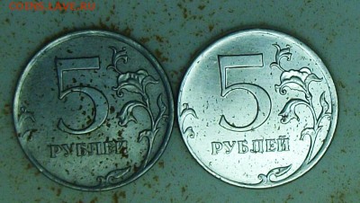 5руб 2012ммд без покрытия - 117_0279.JPG