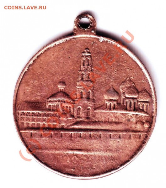 медаль 500 летия кончины Сергия Радонежского - IMAGE0031.JPG