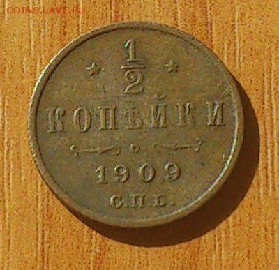 Шпицберген. Арктикуголь 10 копеек 1946 г 18.04.2014 в 22.00 - DSC_0485.JPG