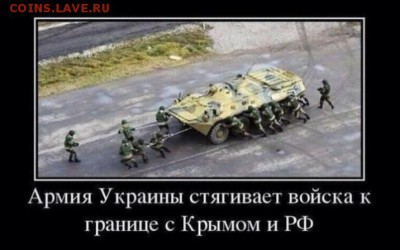Ну а теперь про Украину - image