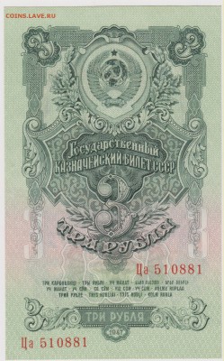 3 р 1947 г ПРЕСС до 21.00 22 апреля - Изображение 5341