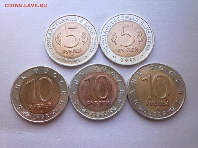 ЮБИЛЕЙКА СССР,РОССИИ(меш,пруф,ац)......ВТОРОЙ ФРОНТ - Фото3676