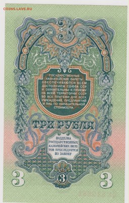 3 р 1947 г ПРЕСС до 21.00 22 апреля - Изображение 5342