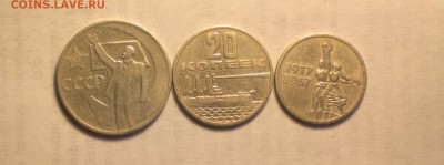 советская юбилейка 1-3-5р 77-91гг-31шт-до 18 4 14 22 22 - b1_cr