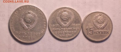 советская юбилейка 1-3-5р 77-91гг-31шт-до 18 4 14 22 22 - b2_cr