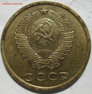 3 копейки 1989 шт 2.а или б ? - IMG_0027.JPG