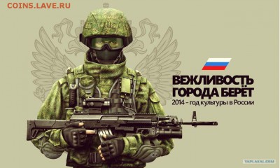 Ну а теперь про Украину - 2993599