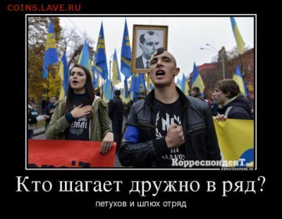 Ну а теперь про Украину - JMRLh631Xp8
