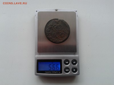 5коп 1775г ЕМ (~56.6гр) до 21.04.14 22.00 - 20140416_134422