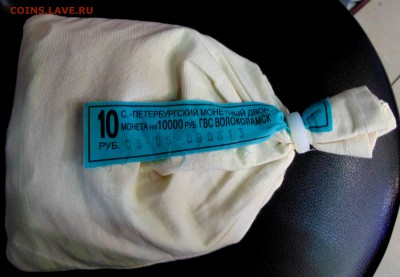 мешки ГВС. обновление ГВС еженедельно - DSC00039.JPG