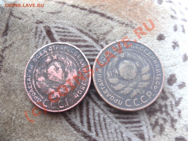 5копеек 1924 2шт - PICT0443.JPG