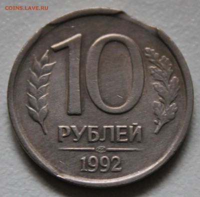 10р Дагестан смещение вставки - 12