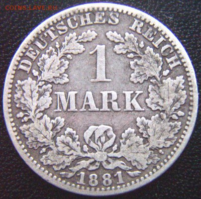 Германия_серебряная марка 1881(А); до 16.04_22.12мск - 7920