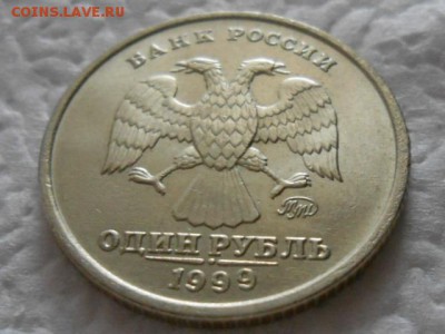 1 рубль 1999 года ММД в отличном сохране до 19.04.2014 - RSCN0223[1].JPG