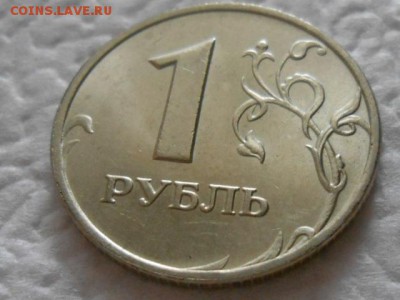 1 рубль 1999 года ММД в отличном сохране до 19.04.2014 - RSCN0224[1].JPG
