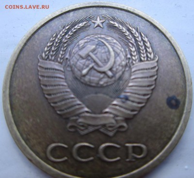 3 копейки 1989 шт 2.а или б ? - IMG_0028.JPG