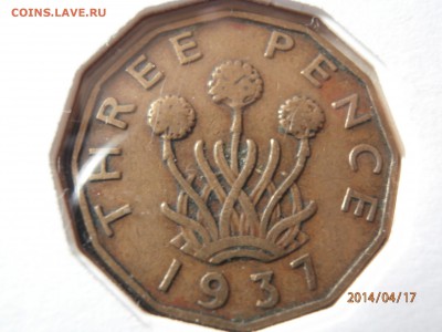 ВЕЛИКОБРИТАНИЯ 3 пенса КОРОНАЦИЯ 1937г.конверт до 18.04 - P4170021.JPG