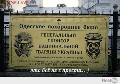 Ну а теперь про Украину - 44b73131ac928056a406be74be360ddf