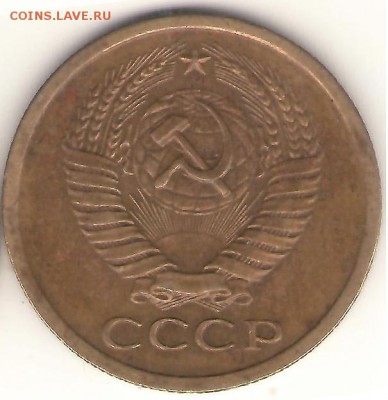 5 копеек 1971 до 21.04.14, 03=00 - 5-71А