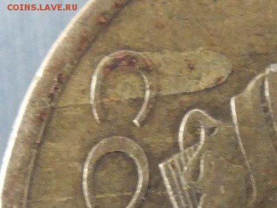 5 копеек 1979 года определение брака - DSCF5563