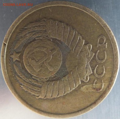 5 копеек 1979 года определение брака - DSCF5562