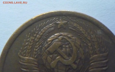 3 коп.1949г.! - P1110414_cr