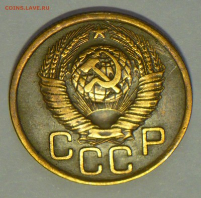 3 коп.1949г.! - P1110391_cr