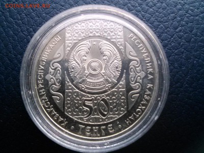 наурыз мейрамы 50 тенге до 20.04.2014 22:00 - 1397653588369