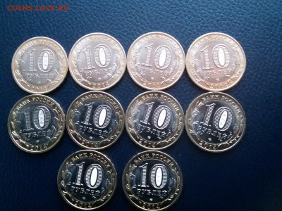 10 рублей Пензенская 20 штук с номинала до 16.04.2014 22:00 - 1397654780043