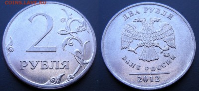2 рубля 2009спмд (двухсторонние расколы) 3 шт.- до 17.10.14. - 2р.-2012 (неполный раскол реверса)