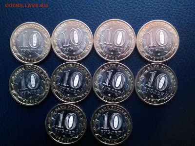 10 рублей Пензенская 20 штук с номинала до 16.04.2014 22:00 - 1397654899905