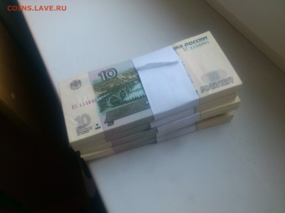 5 корешков 10р, с номинала, номера попорядку - DSC_0361.JPG