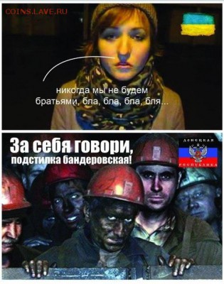 Ну а теперь про Украину - image